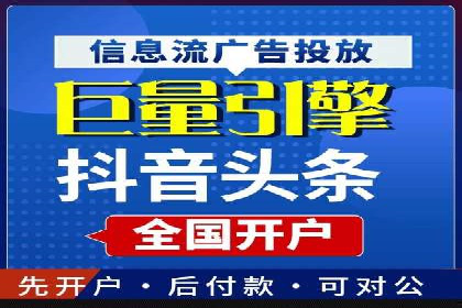 揭秘：百度推广一个月费用如何影响企业业绩
