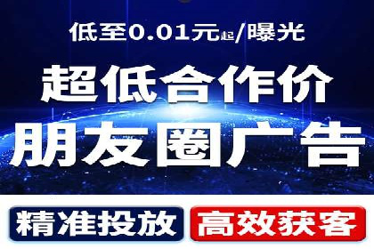 百度竞价公司案例研究：如何降低广告成本