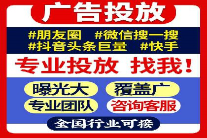SEM推广公司成功案例：助力企业实现线上线下融合